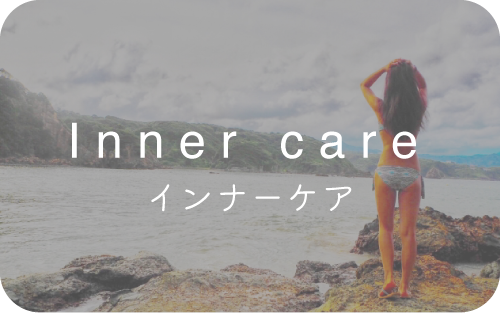 cat_inner_care